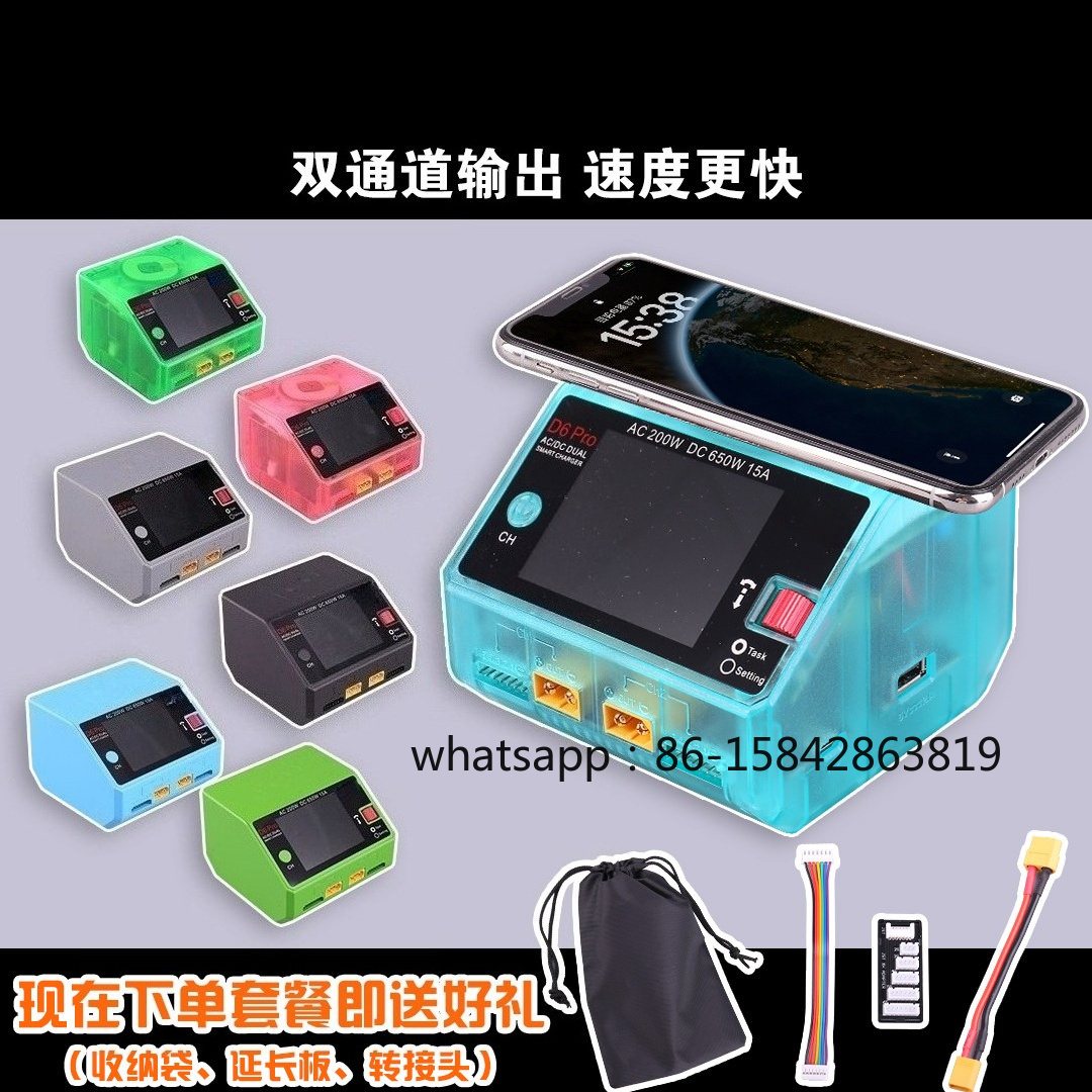 Cargador de equilibrio intelig - Drone Battery Charger reseña y precio